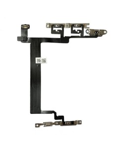 CABLE FLEX VOLUMEN +...