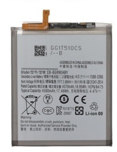 BATERIA INTERNA PARA GALAXY...