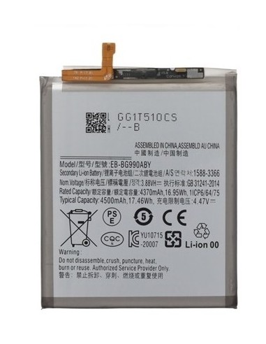 BATERIA INTERNA PARA GALAXY S21 FE 5G